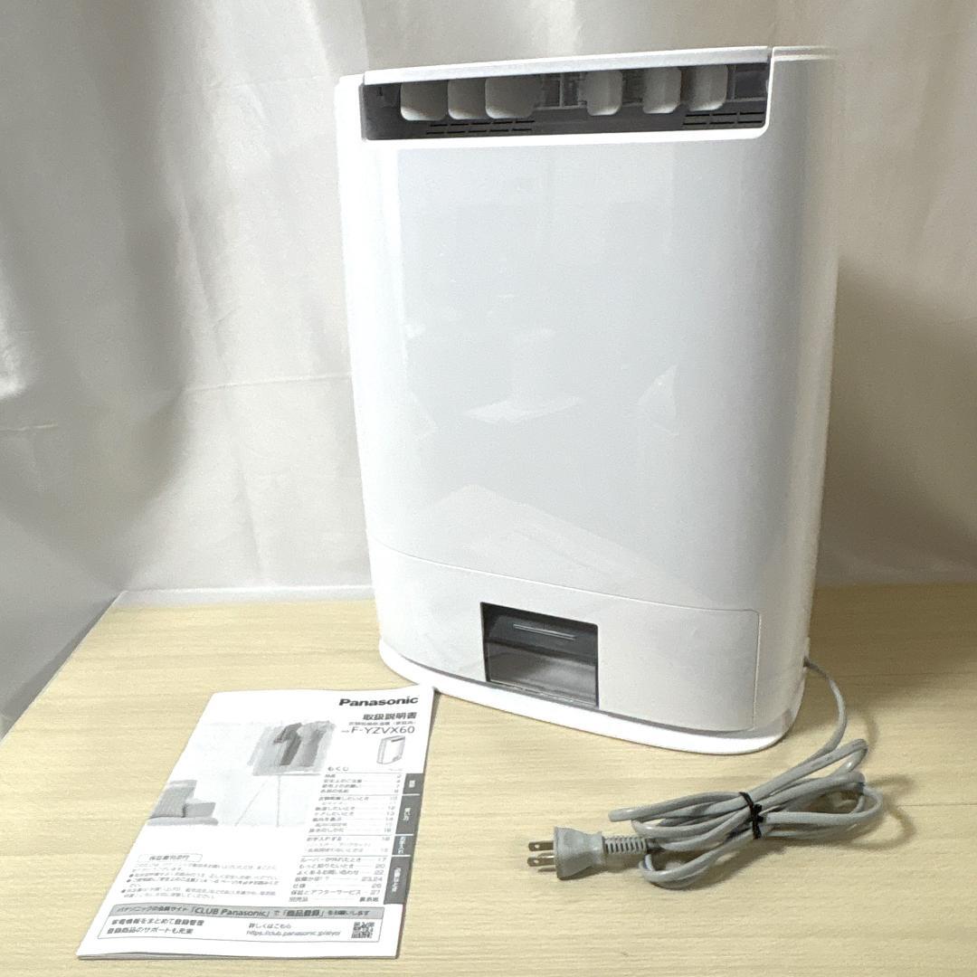 Panasonic パナソニック F-YZVX60 衣類乾燥除湿器