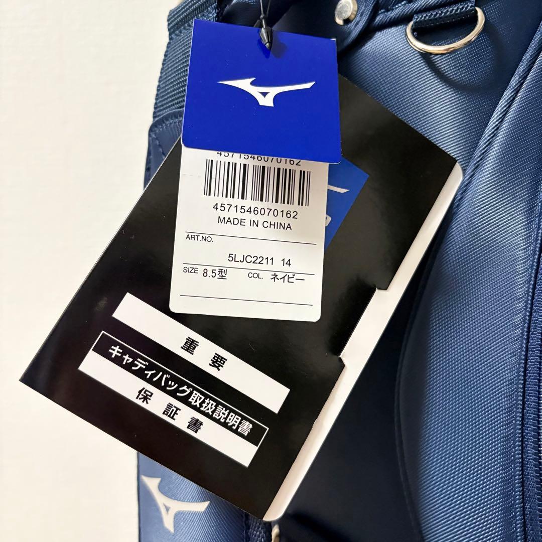 ミズノ キャディバッグ レディース ネイビー