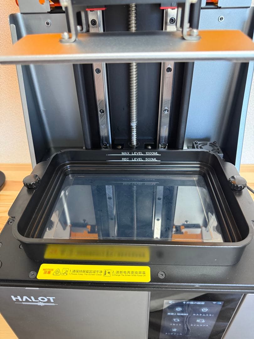 3Dプリンター Creality Halot Sky