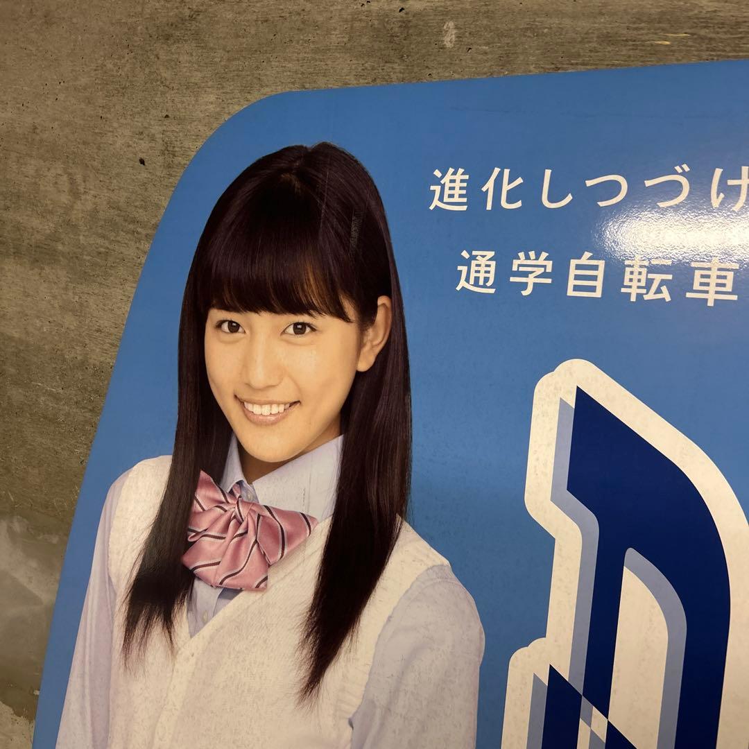 川口春奈　ブリヂストン　等身大パネル