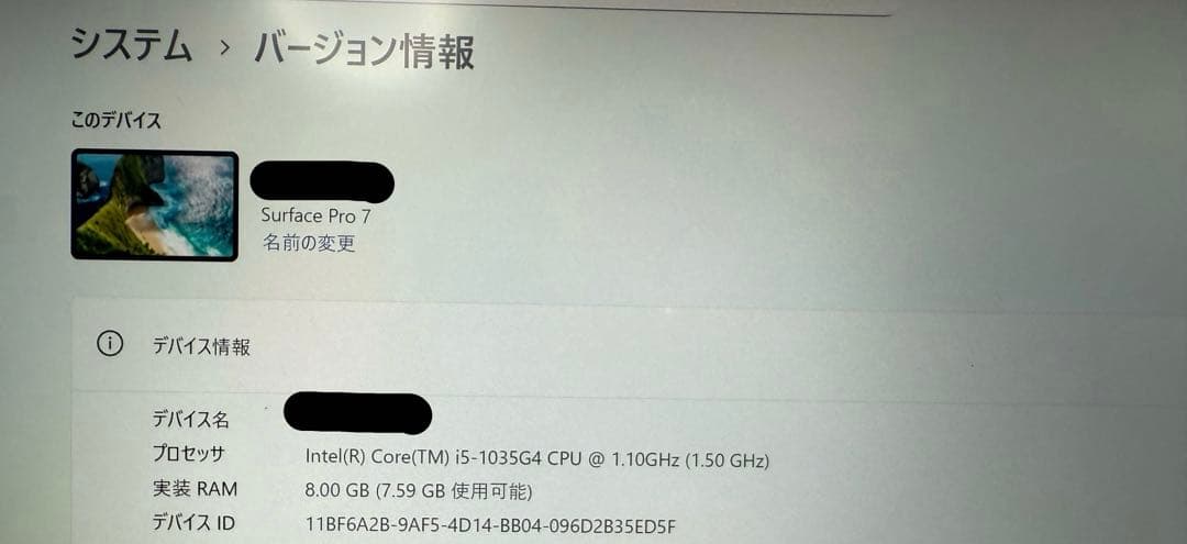 Microsoft Surface Pro7 i5 キーボード、マウス、ペン付属