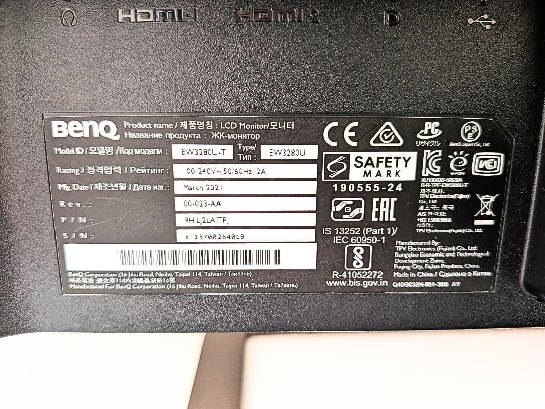 【美品】BenQ 32インチ 4K モニター EW3280U リモコン付き