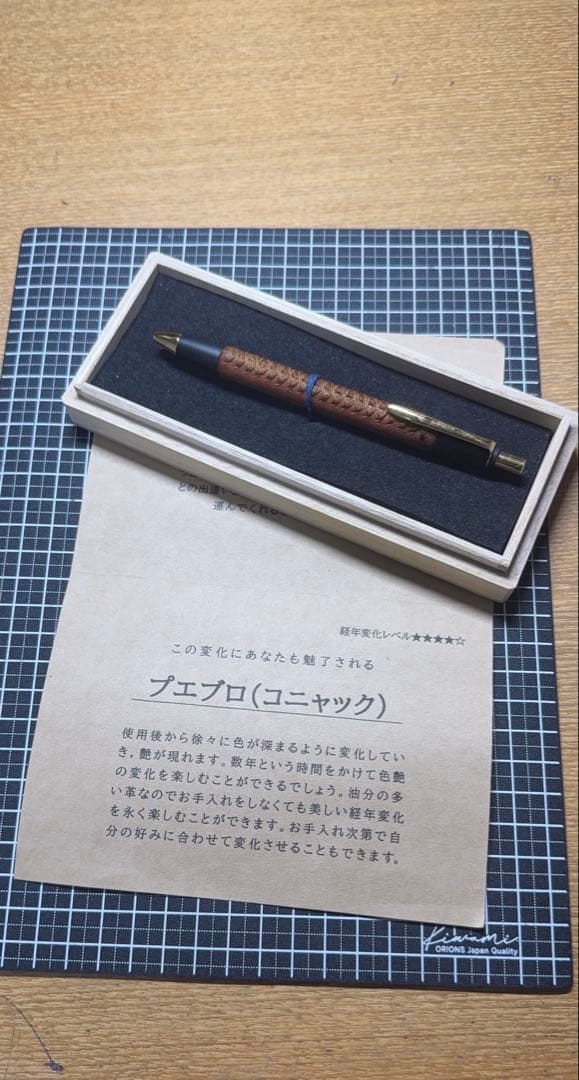 シックザール　革軸ペン　プエブロコニャック