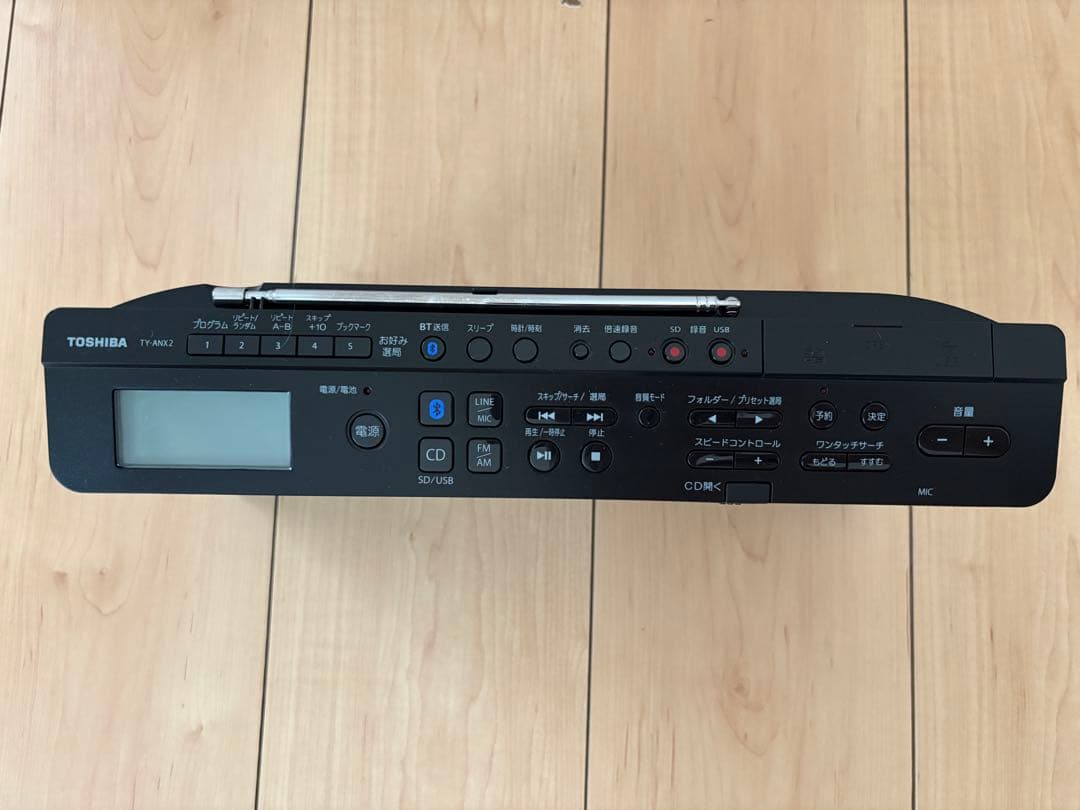 ✳︎値下げしました✳︎東芝CDラジオ Aurex TY-ANX2 Bluetooth