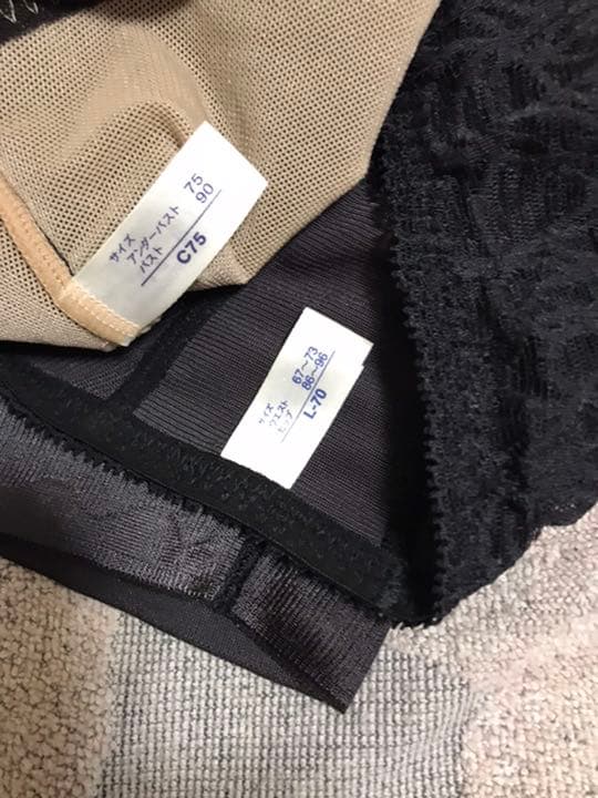 マルコ　バランスシンメトリー　ガードル