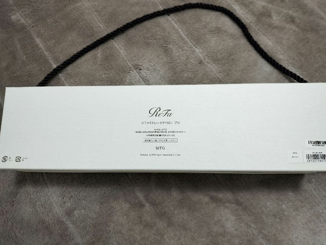 ReFa■リファストレートアイロンプロ■RE-AT-02A■アイロン■コテ■