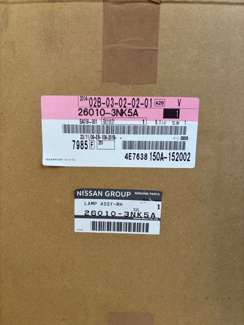 日産リーフZE0右ヘッドライトASSY新品未使用