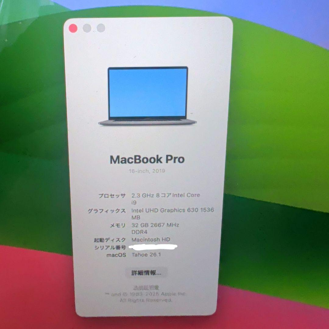MacBook Pro 16インチ Core i9 2019 1TB 32GB