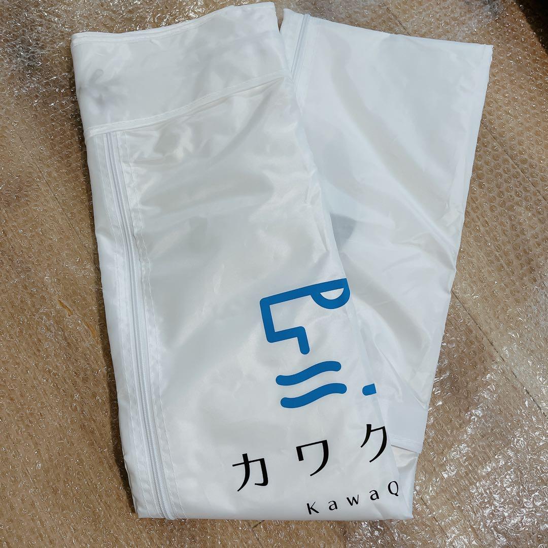 ゆうこさま専用　カワクーナ 衣類乾燥機 部屋干し 温風乾燥 省エネ 花粉対策 雨