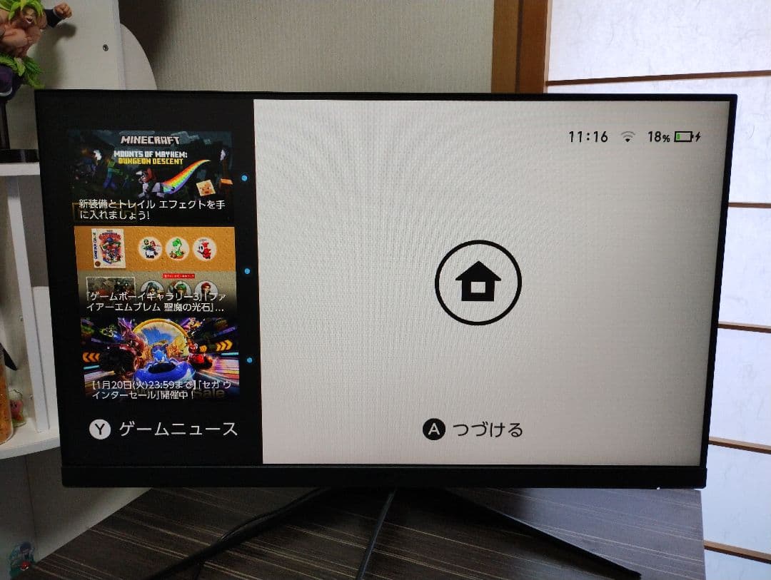 MSI G2722 ゲーミングモニター本体