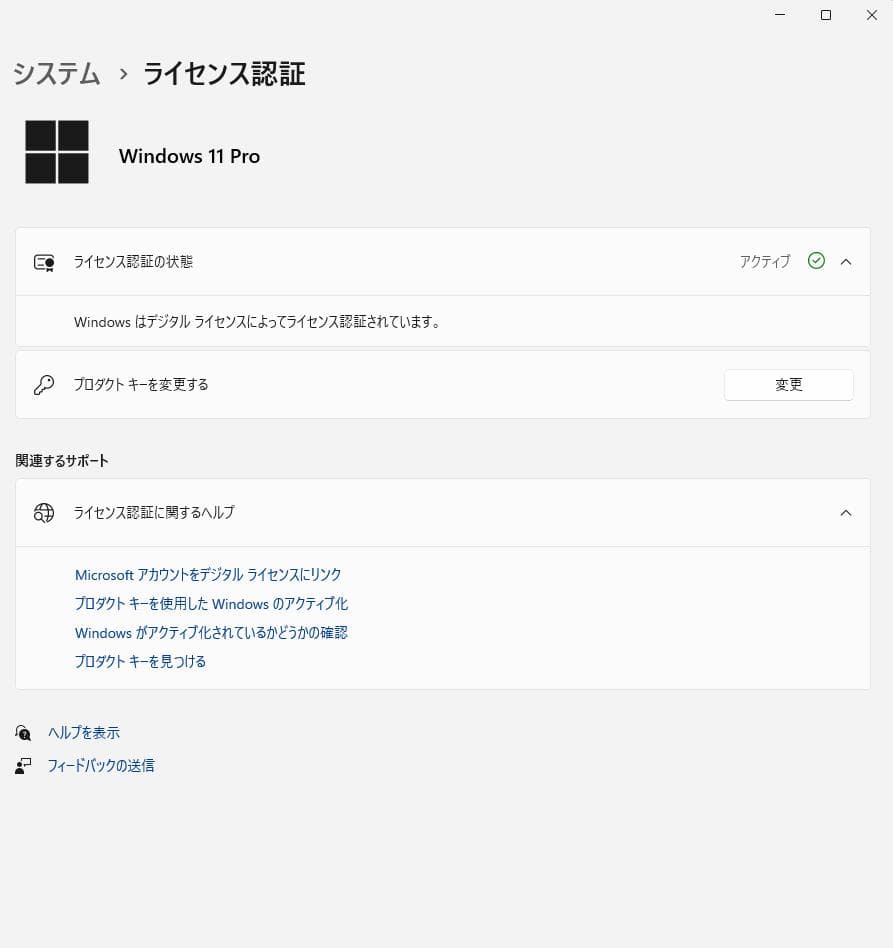 【32GB換装】GMKtec M5 Plus Ryzen7 5825U ミニPC