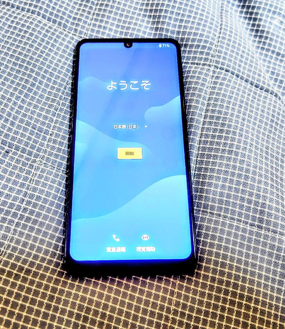 SIMフリー データ消去済みAQUOSZero5 Gベーシック64GB結構綺麗