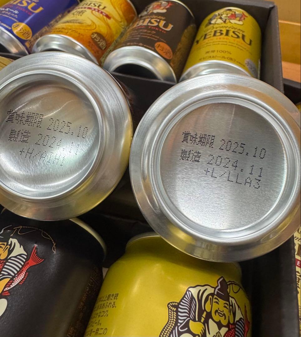 ヱビス4種の味わいセットYBF4D×3箱