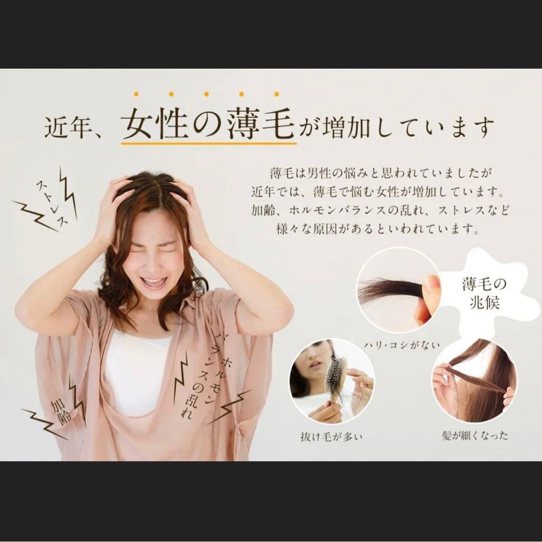 赤色LED 薄毛や抜け気のお悩みに！美ルル　ブリリアントヘアー