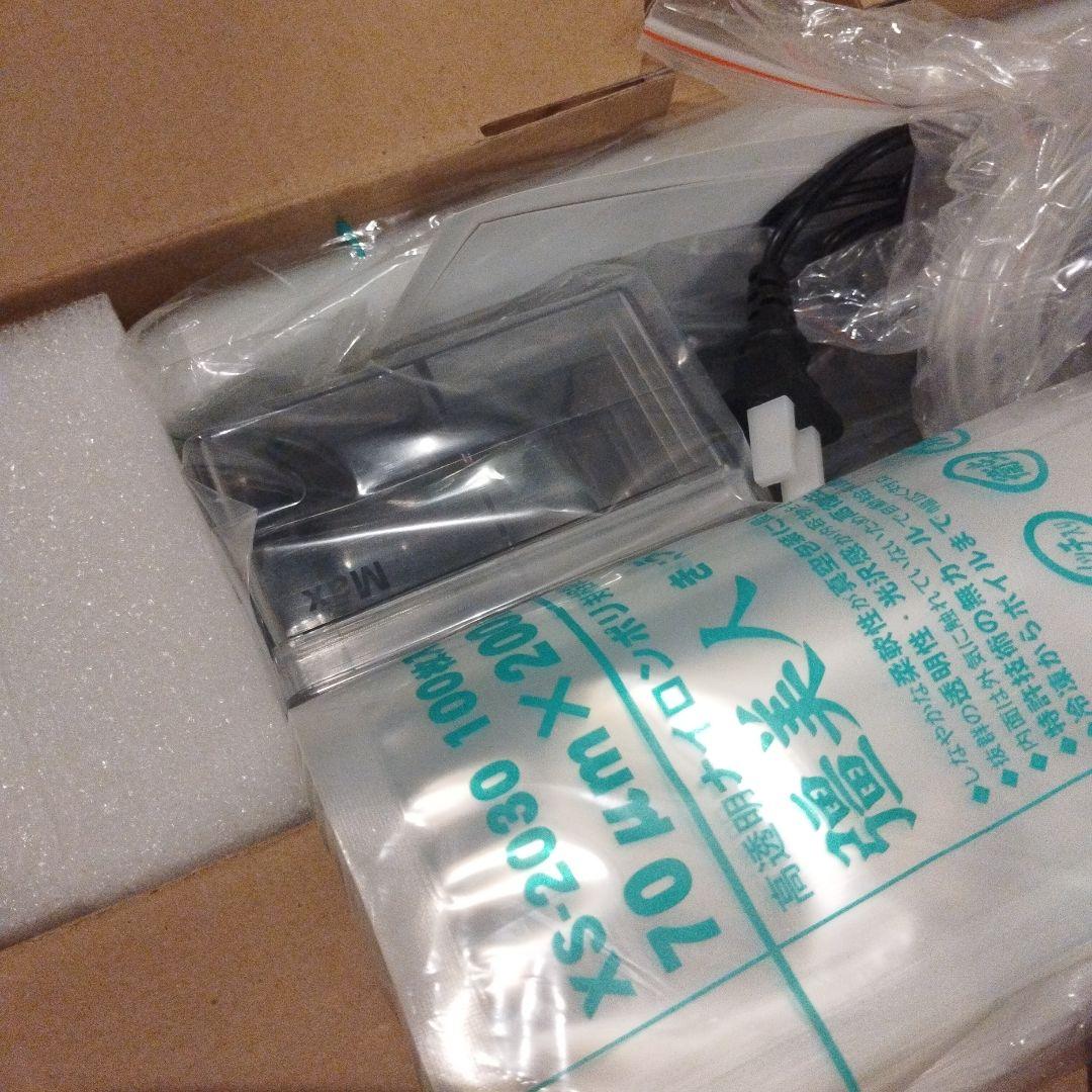 新品　FOODSHIELD・JP290D　フードシールド＆保存袋