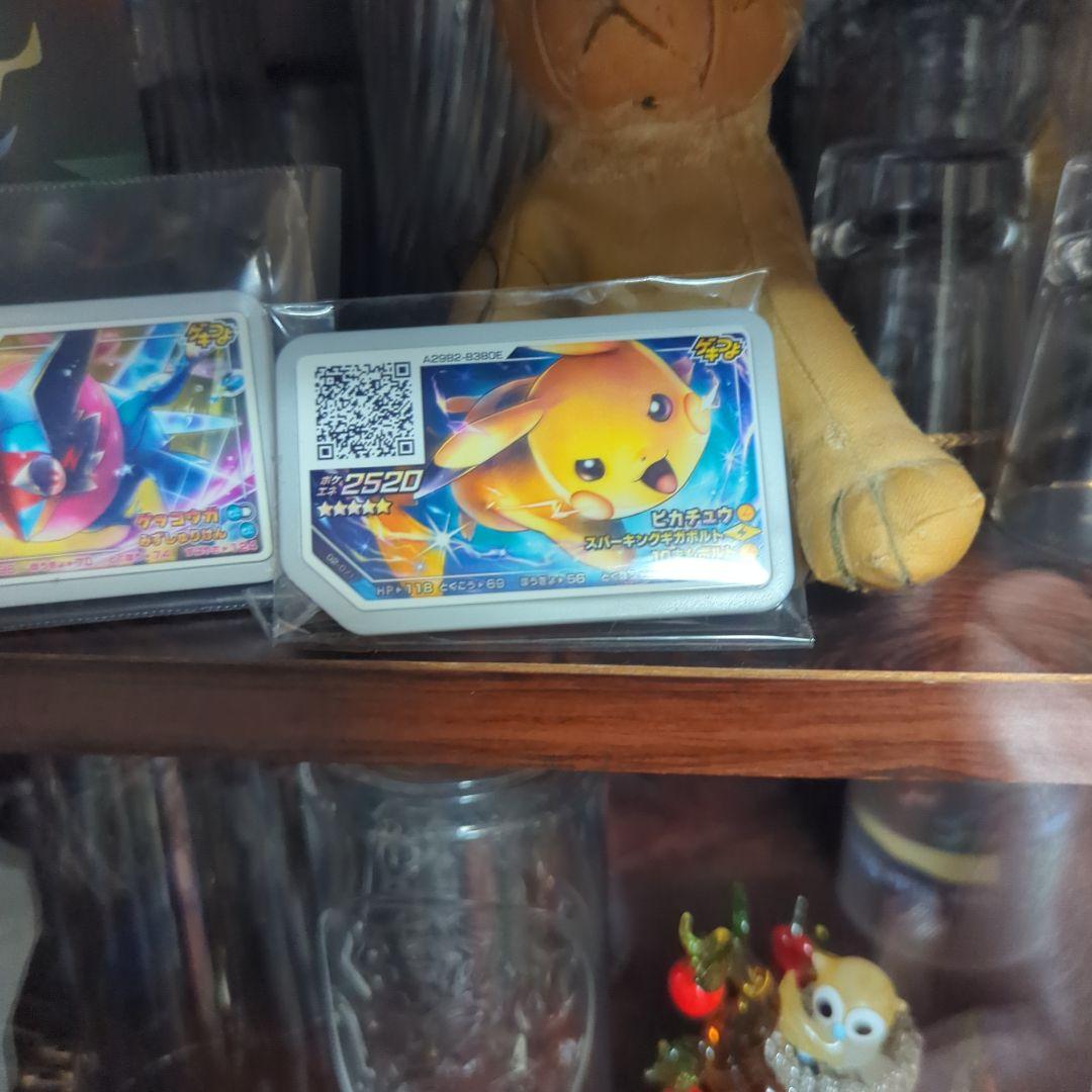 激レア、ゲッコウガ、ピカチュウのガオーレ、 コレクション