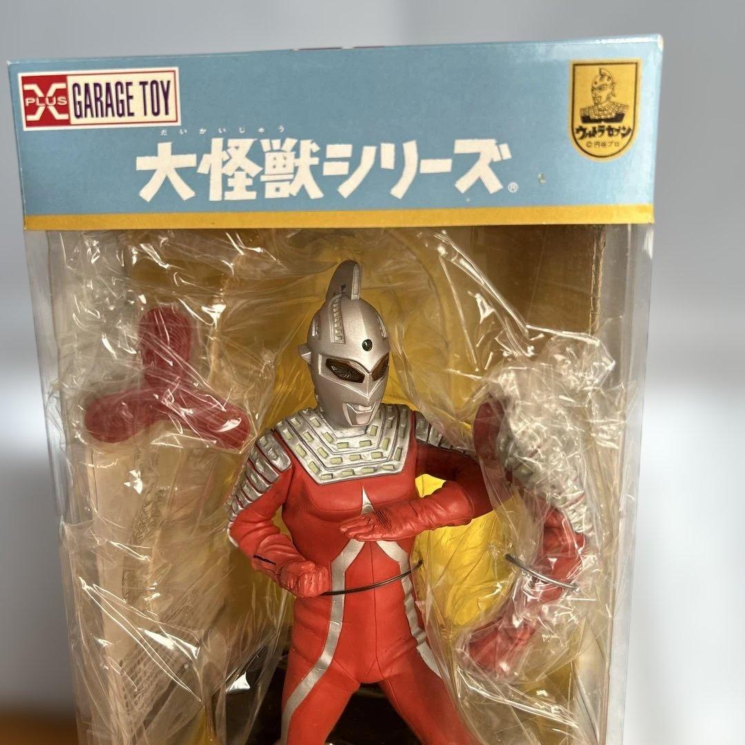 ウルトラセブン 恒点観測員340号 少年リック限定エクスプラス 大怪獣シリーズ