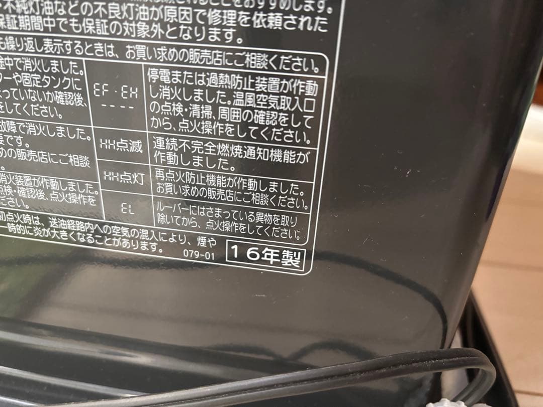 CORONA コロナ 石油ファンヒーター FH-WZ3616BY エディション