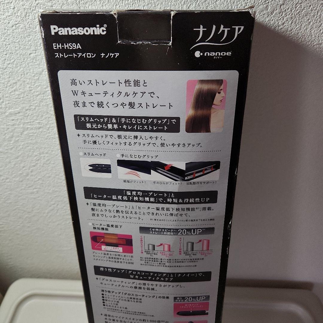 ストレートアイロン　ナノケア　パナソニック　EH-HS9A-K　黒