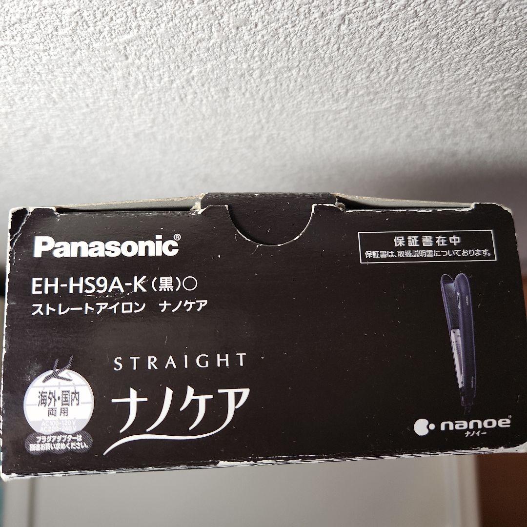 ストレートアイロン　ナノケア　パナソニック　EH-HS9A-K　黒