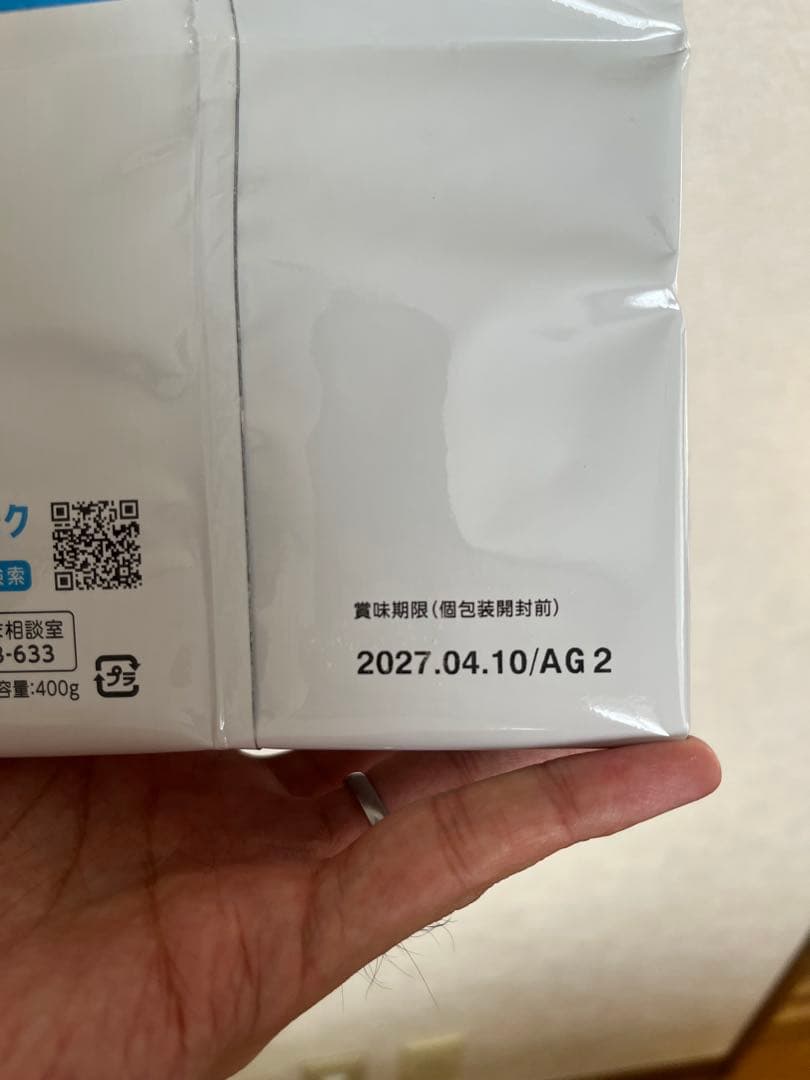 新品未使用 8.5箱 はぐくみ 粉ミルク 800g エコらくパック