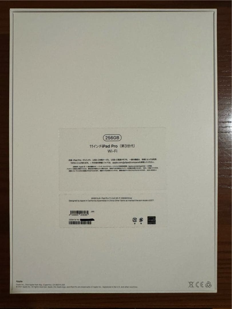 Apple iPad pro (第3世代) 本体