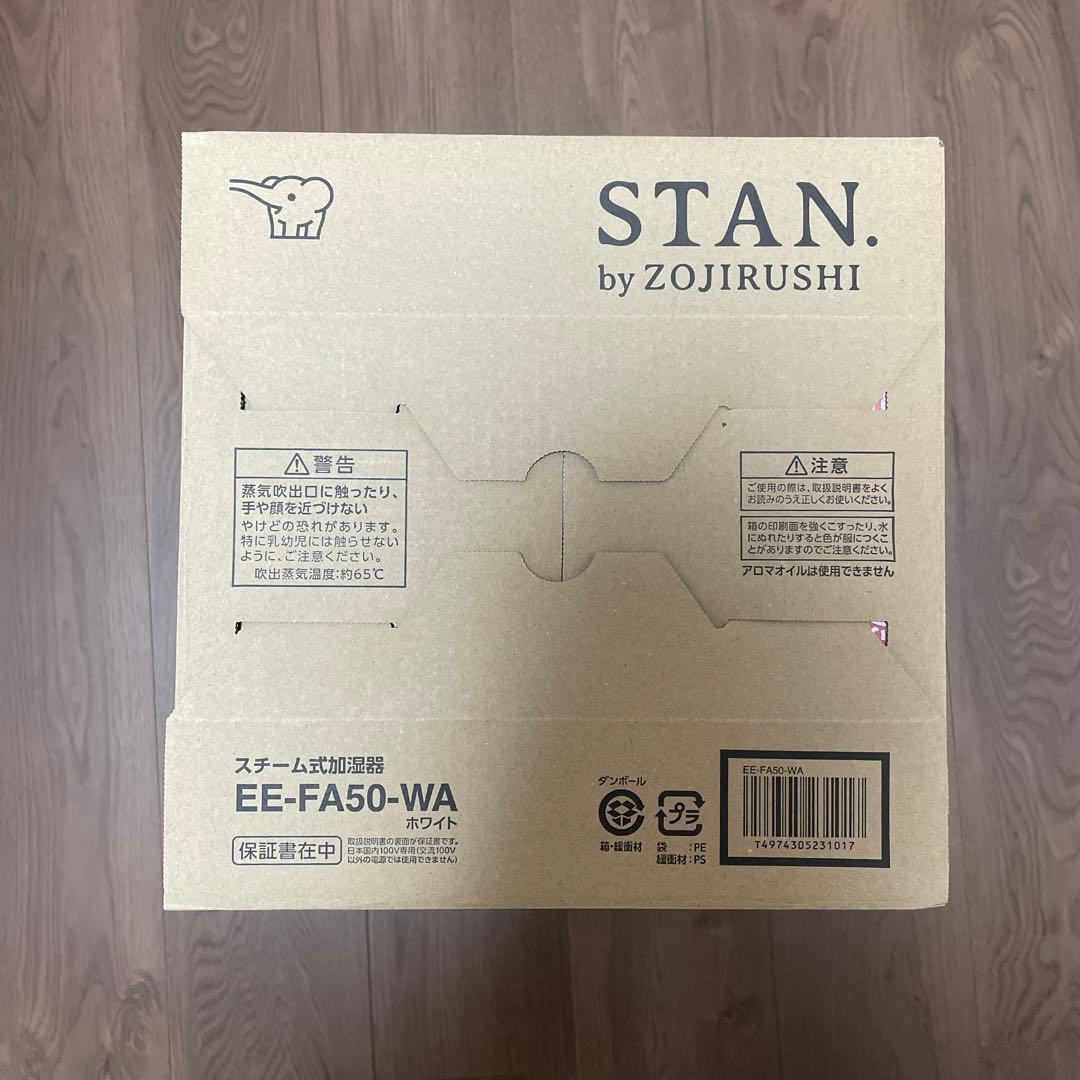 新品未開封　ZOJIRUSHI スタンド型加湿器 EE-FA50-WA ホワイト