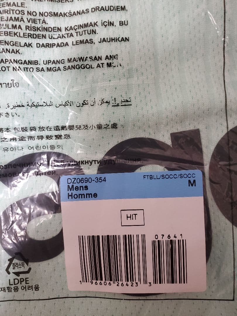 チェルシー　トレーニング　　選手仕様　ヴェイパーニット　練習着