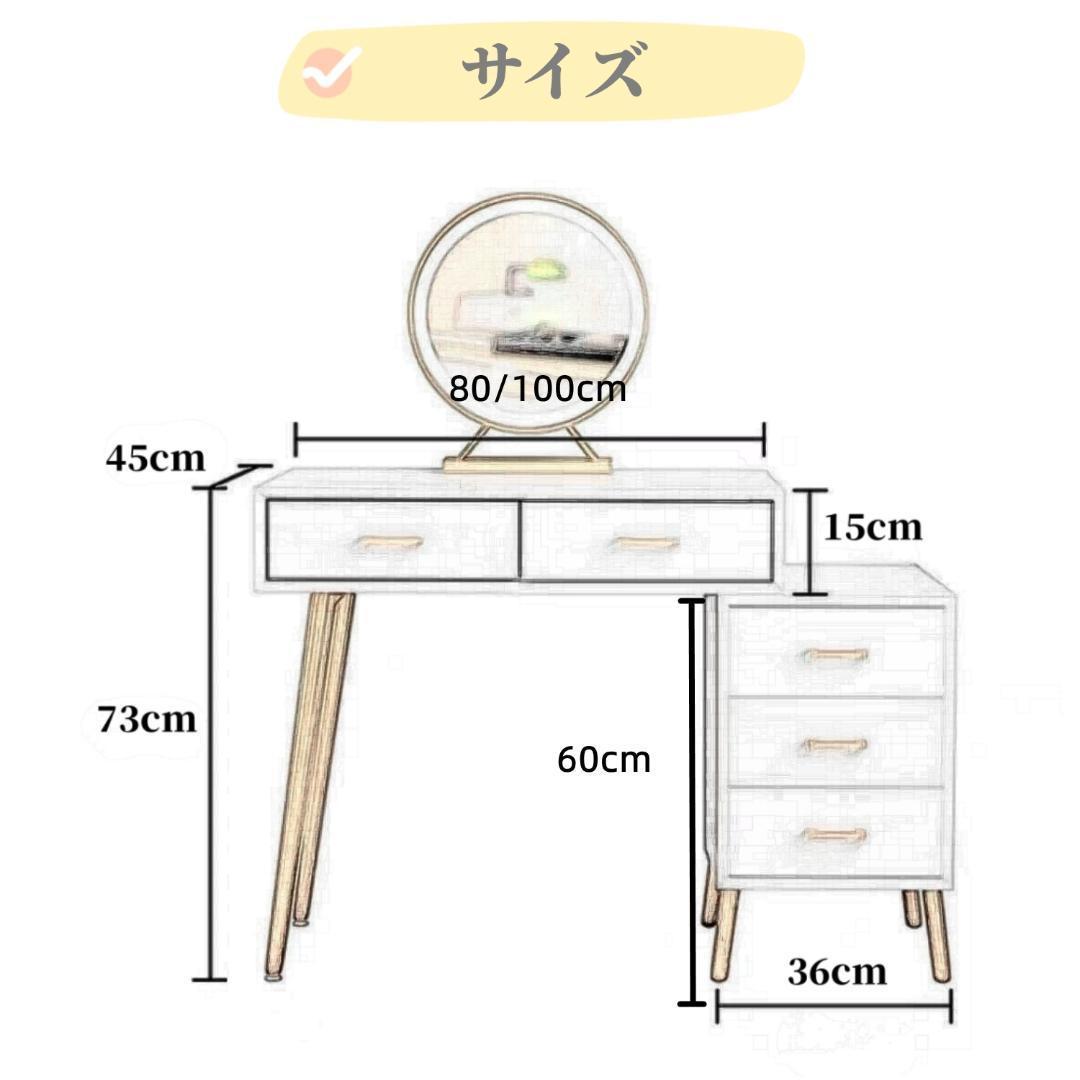 ホワイトモダンドレッサーミラー付き 訳あり品写真をご確認J206-100-04