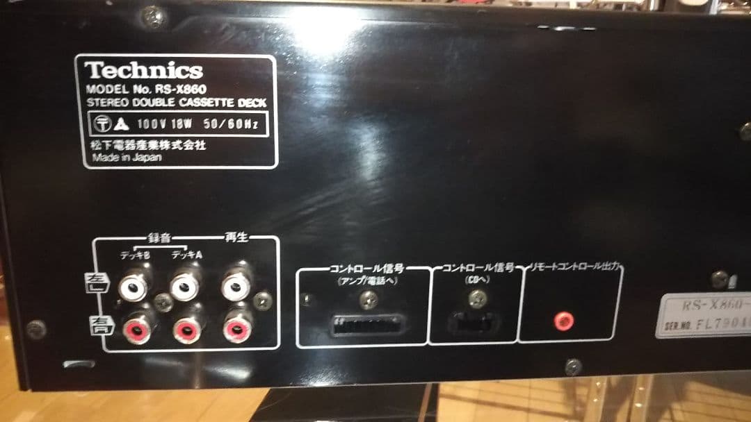 Technics RS-X860 ツイン録音対応ダブルカセットデッキ メンテ済み