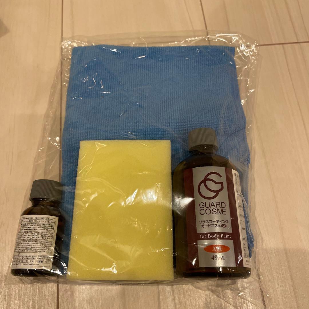 新ガードコスメ（14セット）旧ガードコスメSP（7セット）