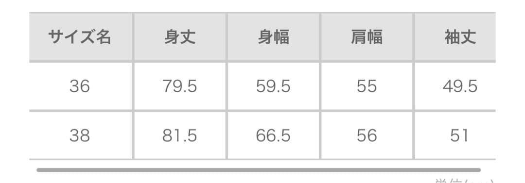 Stola. シャギーラペルコート