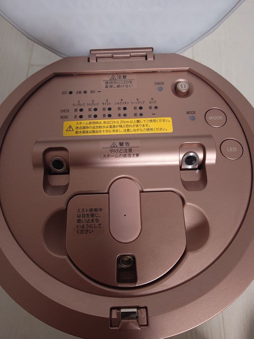 YA-MAN　フォトスチーマー YJSB1P