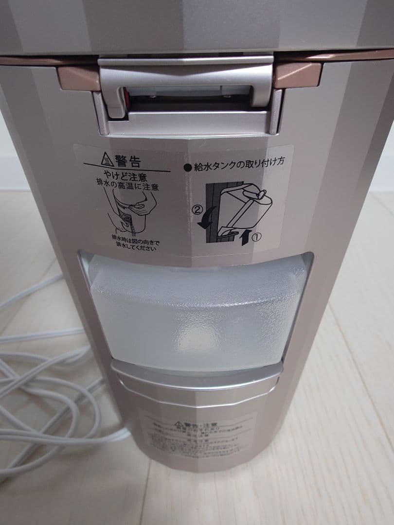 YA-MAN　フォトスチーマー YJSB1P