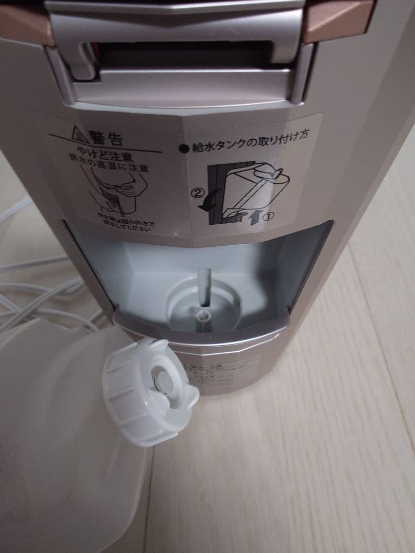 YA-MAN　フォトスチーマー YJSB1P