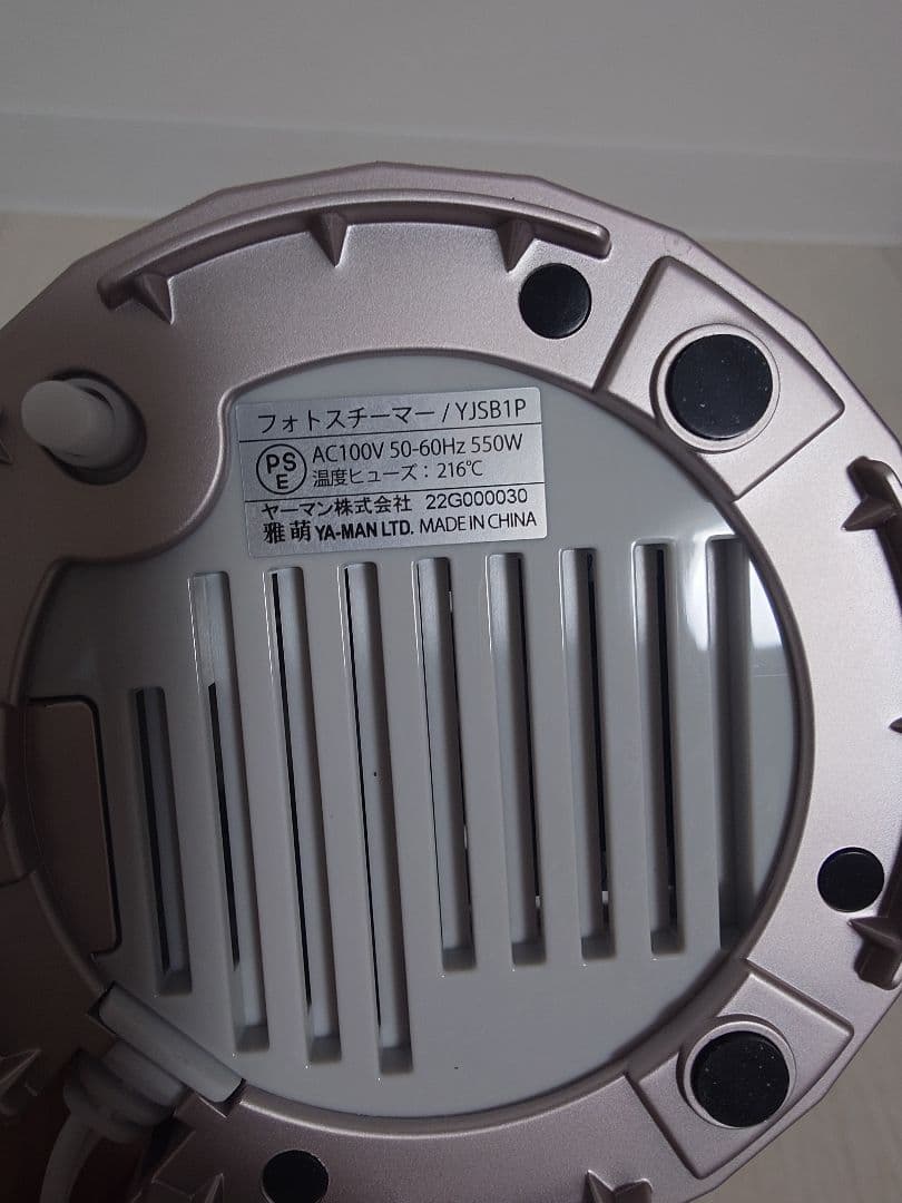 YA-MAN　フォトスチーマー YJSB1P