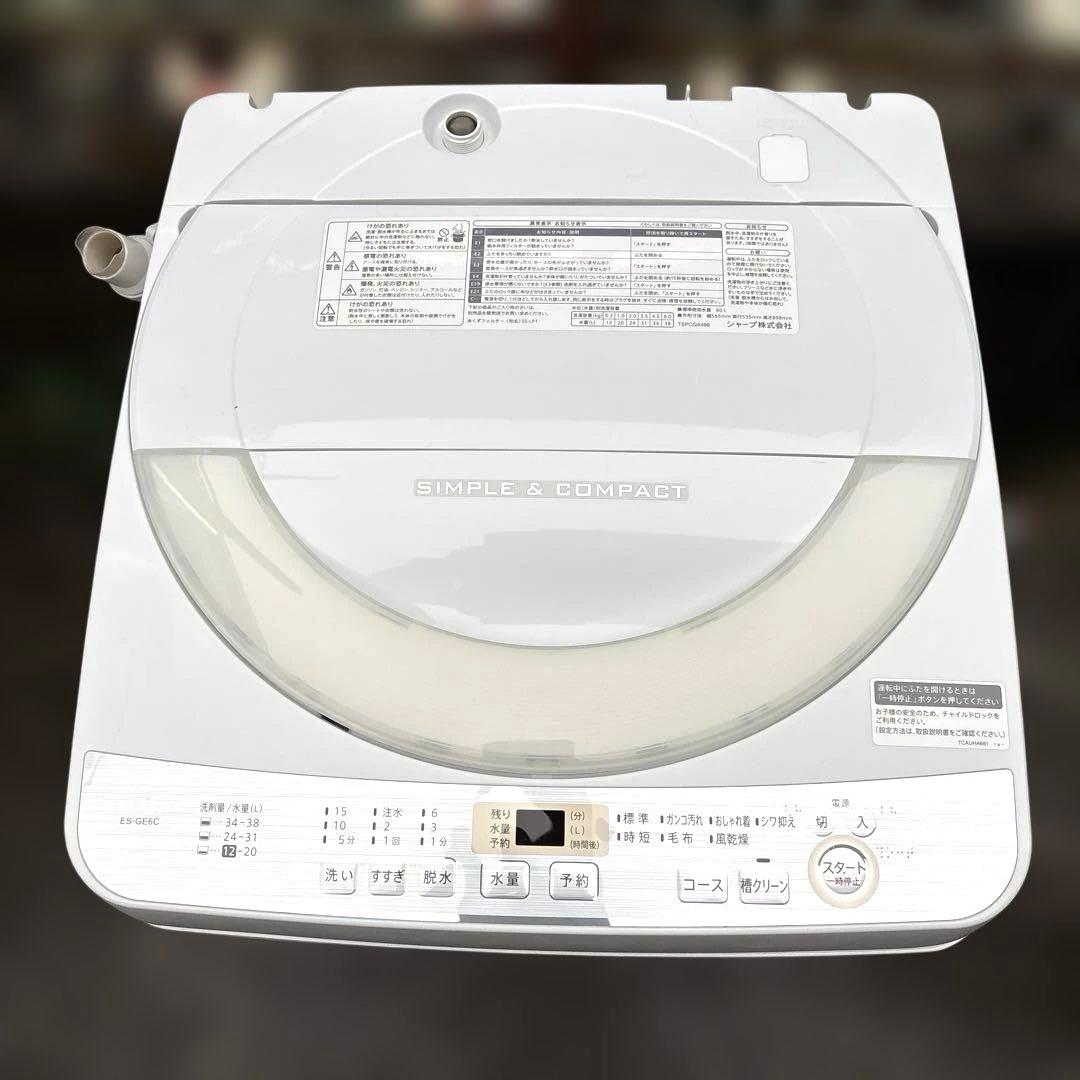 お得3点セット/SHARP/冷蔵庫/洗濯機/Panasonic/電子レンジ