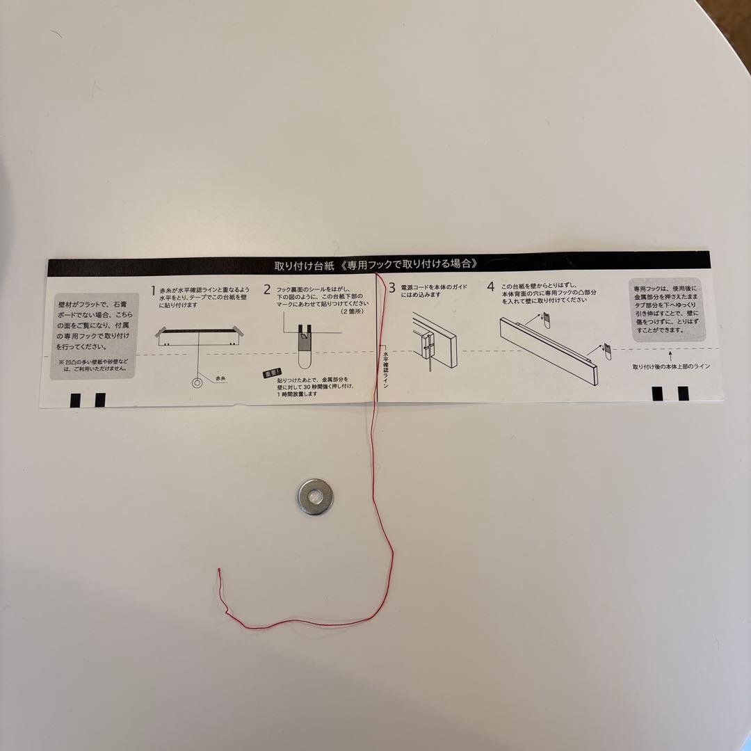 jiwari moon light タッチセンターライト