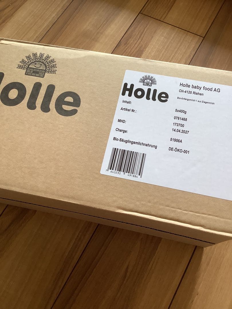 最新【宅急便】Holle(ホレ)Bio やぎミルクSTEP1(生後0日〜) 2箱