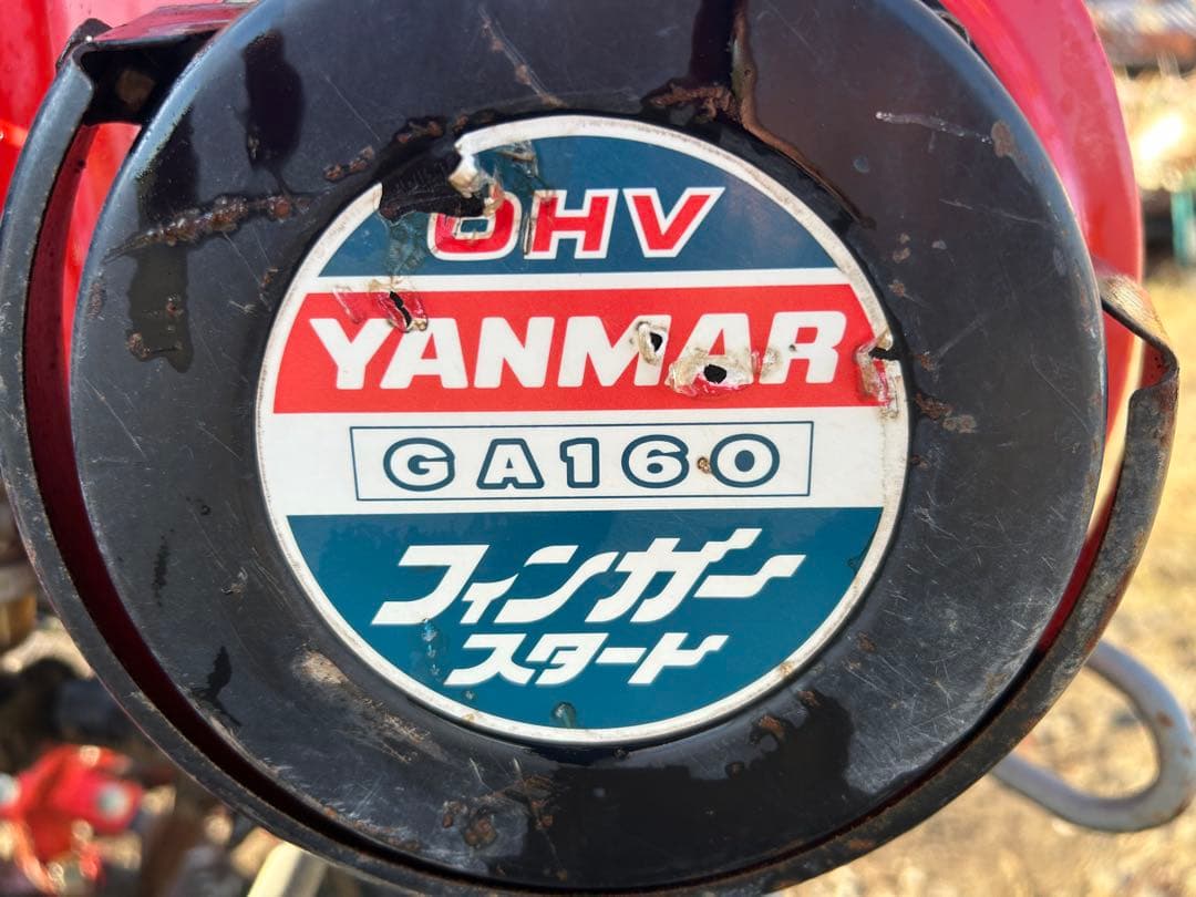 宮崎　ヤンマー　管理機 正転逆転　5.8馬力 作業幅300 PST60　動画あり