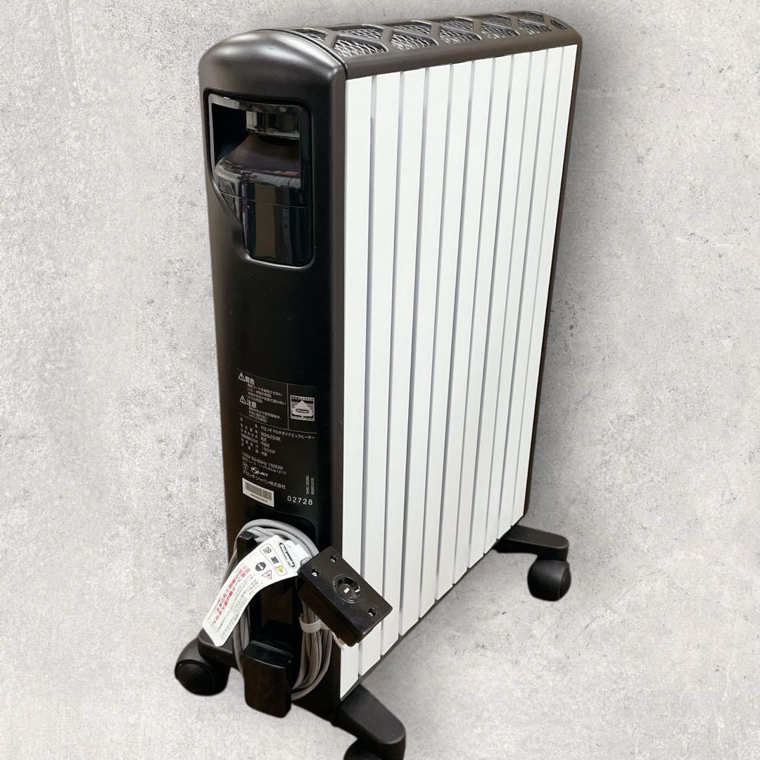 【✨良品✨】DeLonghi マルチダイナミックヒーター【MDHU15-BK】