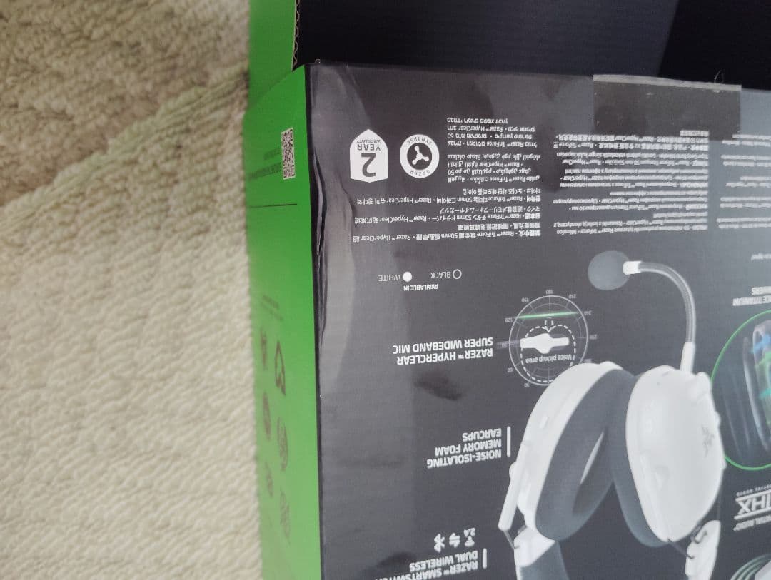 Razer BLACKSHARK V2 PRO ゲーミングヘッドセット