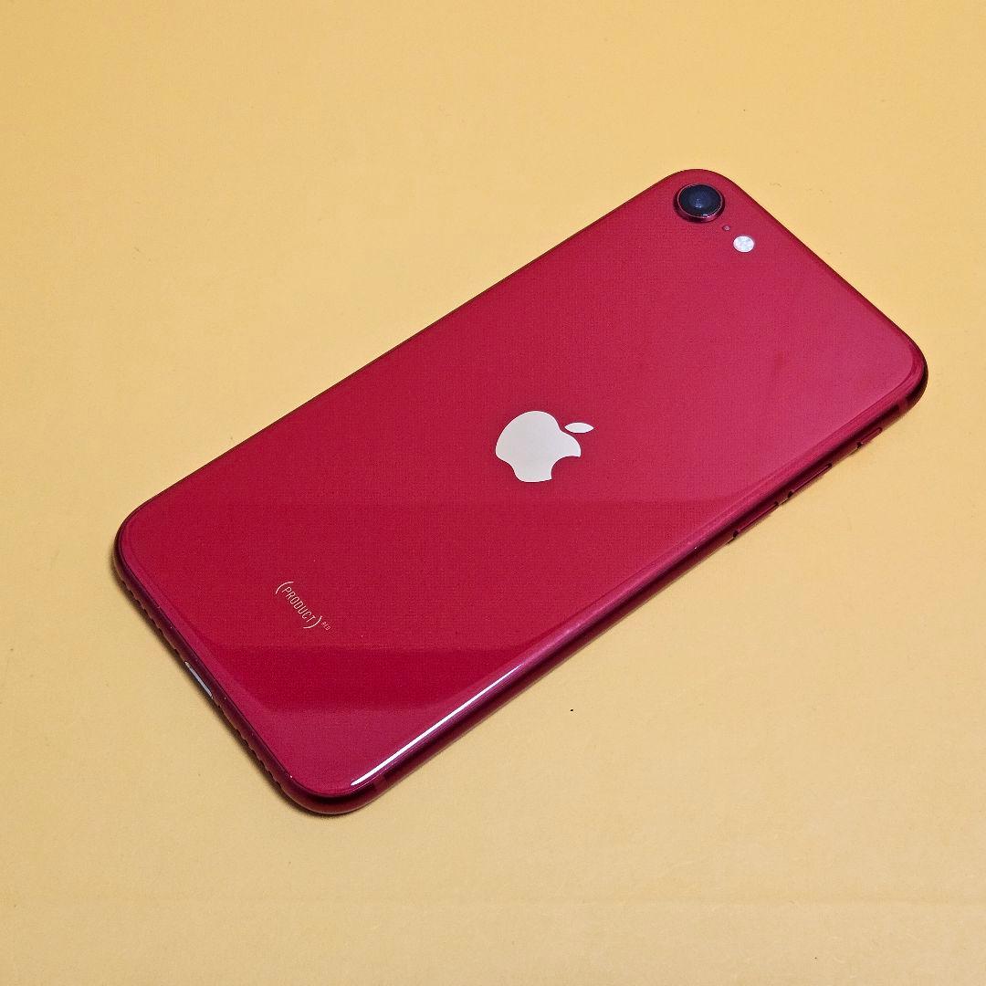 iPhone SE(第2世代) 64GB｜24時間以内発送!#420