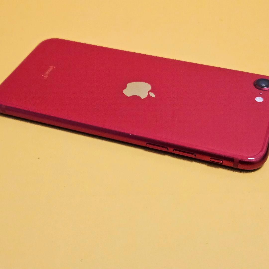 iPhone SE(第2世代) 64GB｜24時間以内発送!#420