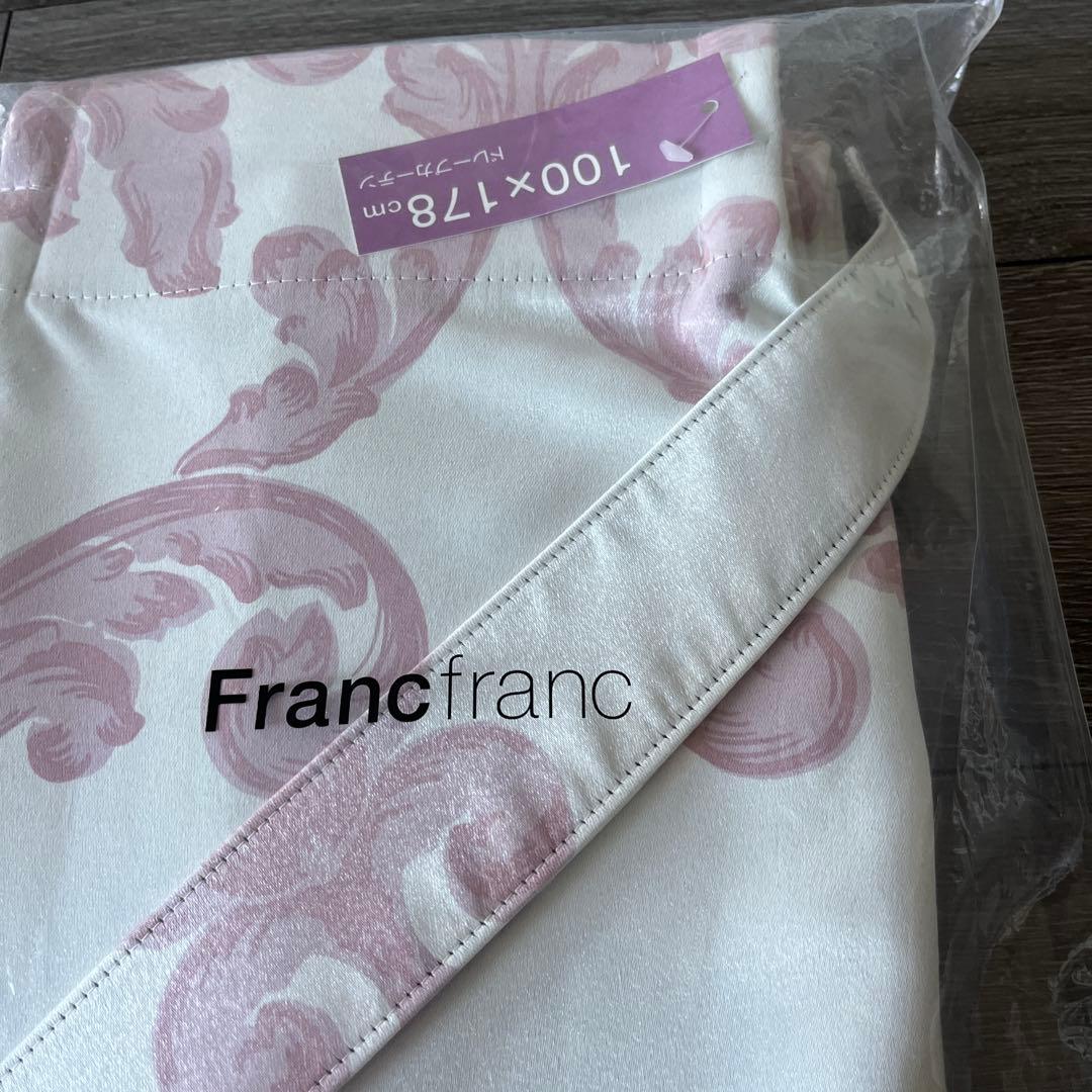 フランフラン　新品　カーテン