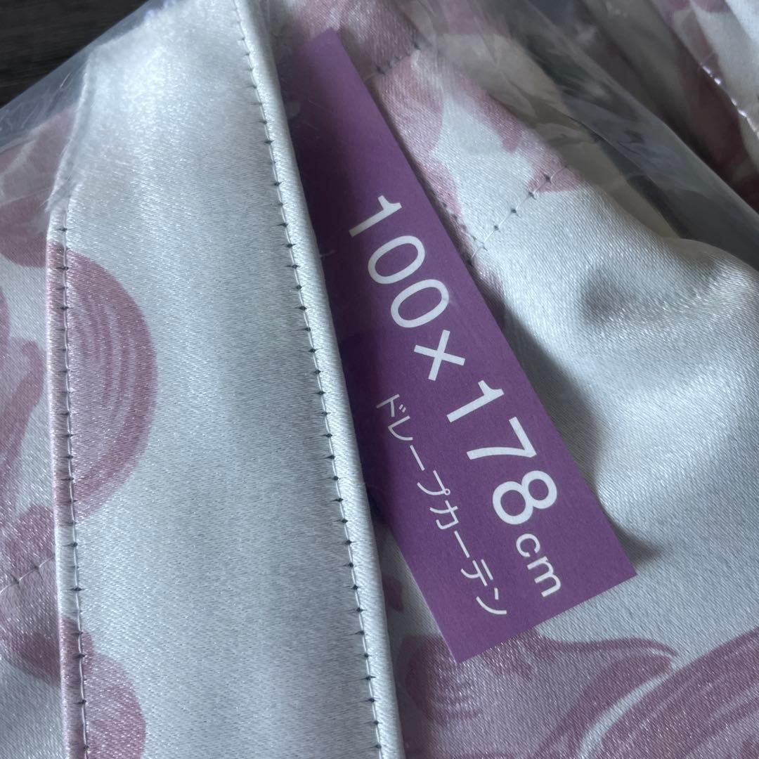 フランフラン　新品　カーテン