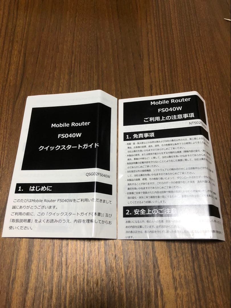 FUJISOFT FS040W モバイルルーター 動作品