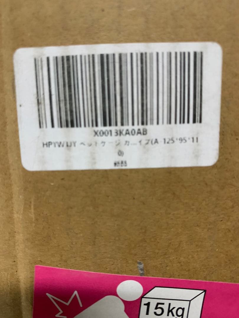 HPYWTJY 鉄製ペットケージ 防錆 折りたたみ式(125*95*110)