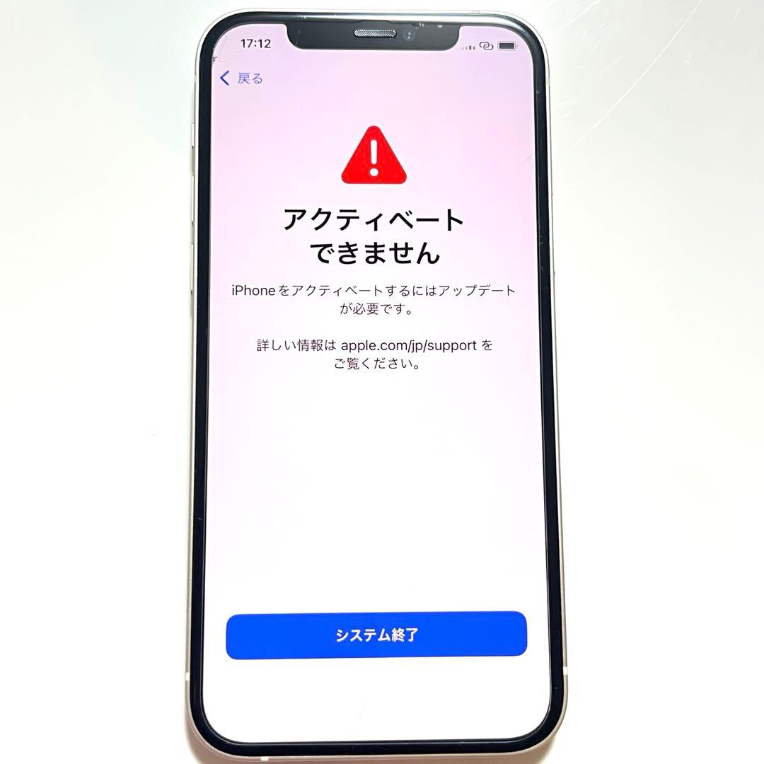 Apple iPhone 12 ホワイト ジャンク