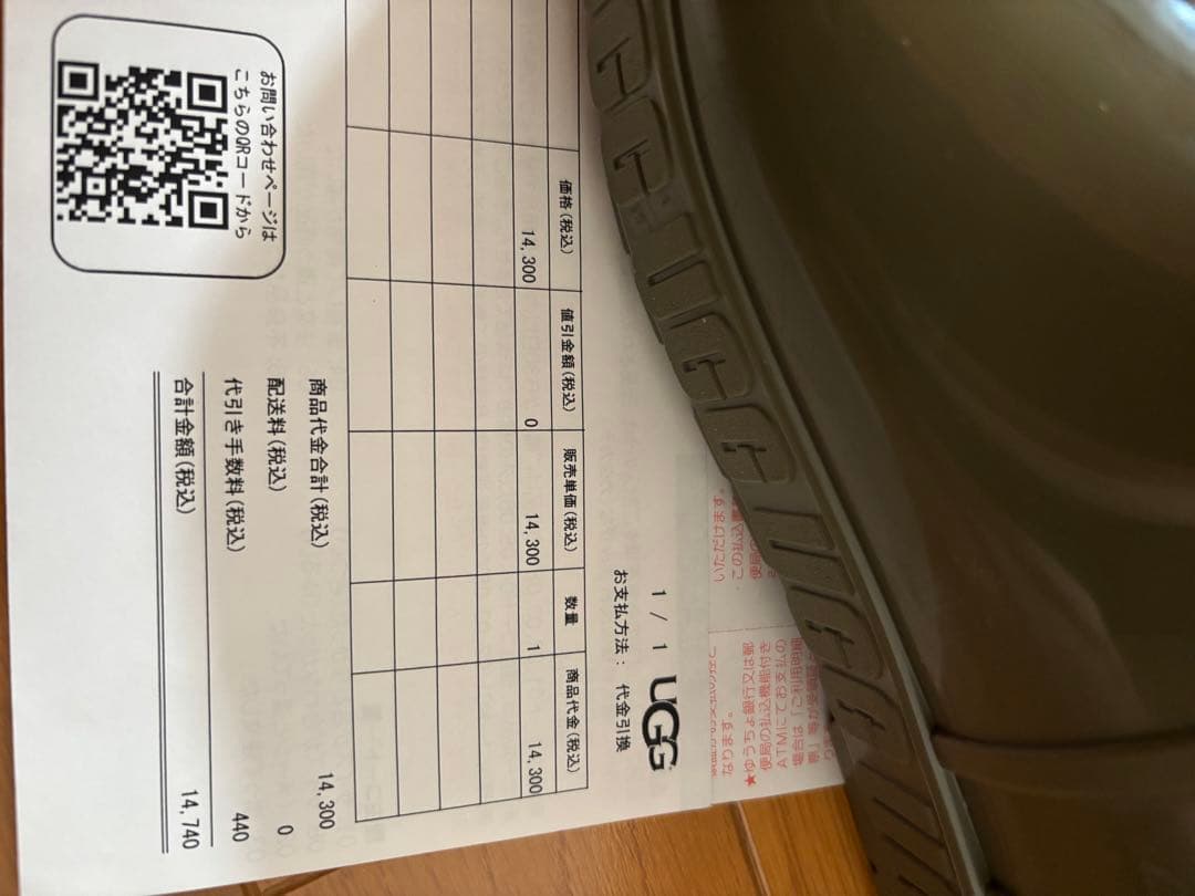 未使用UGGオリーブ色レインブーツ26センチ